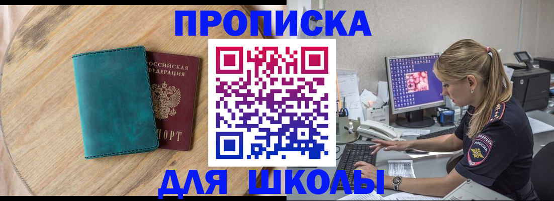 форма 3 в Советском